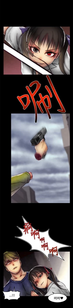 Page 738 of 啪啪啪调教所第2季