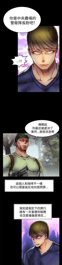 Page 751 of 啪啪啪调教所第2季