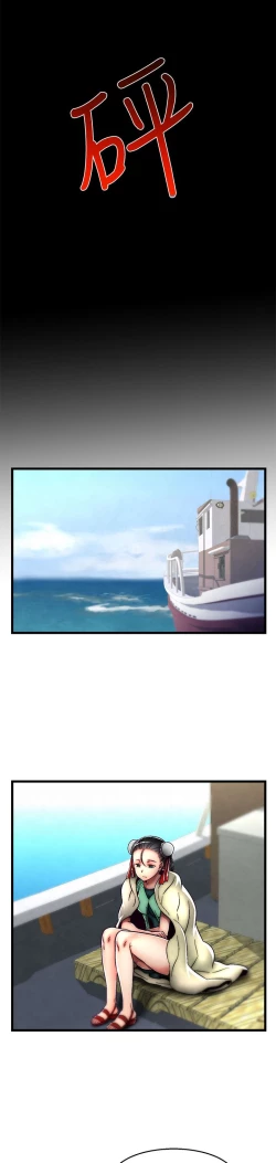 Page 757 of 啪啪啪调教所第2季