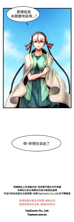 Page 759 of 啪啪啪调教所第2季