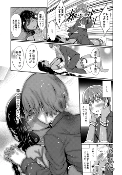 Page 8 of South Dakota to Shota Shikikan