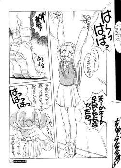 Page 30 of Amamori 4