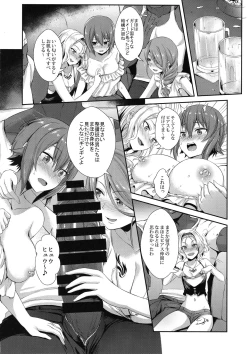 Page 11 of NishizumiMaho no Baai Jou