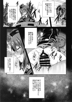 Page 20 of NishizumiMaho no Baai Jou