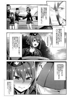 Page 6 of NishizumiMaho no Baai Jou