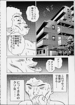Page 4 of Chokotto Chiyoko