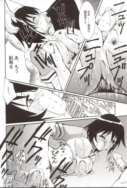 Page 23 of Azumanga Hyouryuu Kyoushitsu.