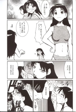 Page 24 of Azumanga Hyouryuu Kyoushitsu.