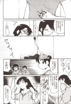 Page 35 of Azumanga Hyouryuu Kyoushitsu.