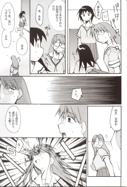 Page 36 of Azumanga Hyouryuu Kyoushitsu.