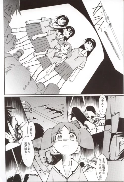 Page 43 of Azumanga Hyouryuu Kyoushitsu.