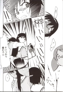 Page 45 of Azumanga Hyouryuu Kyoushitsu.