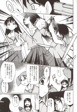 Page 46 of Azumanga Hyouryuu Kyoushitsu.