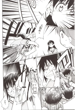 Page 47 of Azumanga Hyouryuu Kyoushitsu.