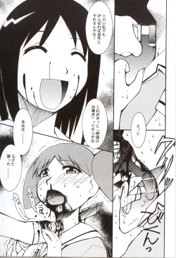 Page 56 of Azumanga Hyouryuu Kyoushitsu.