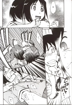 Page 57 of Azumanga Hyouryuu Kyoushitsu.