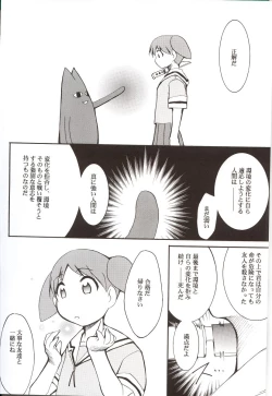 Page 63 of Azumanga Hyouryuu Kyoushitsu.