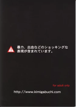 Page 74 of Azumanga Hyouryuu Kyoushitsu.