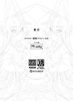 Page 20 of Mind Control Girl 10