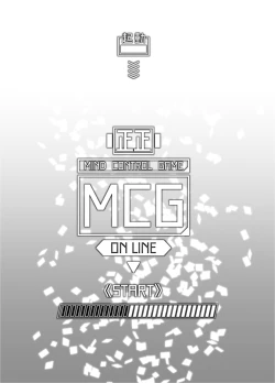 Page 3 of Mind Control Girl 10