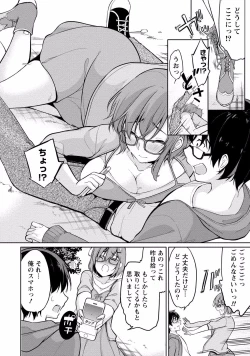 Page 82 of Satousama Appli de Onnanoko no Kokoro o Nozoitara Do XX datta