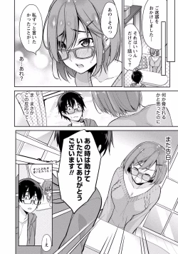 Page 86 of Satousama Appli de Onnanoko no Kokoro o Nozoitara Do XX datta