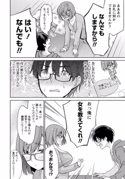 Page 88 of Satousama Appli de Onnanoko no Kokoro o Nozoitara Do XX datta