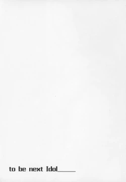 Page 118 of Koume-chan Sukebe Bon Matome