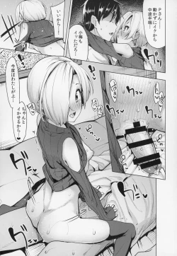 Page 86 of Koume-chan Sukebe Bon Matome