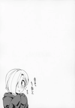 Page 94 of Koume-chan Sukebe Bon Matome