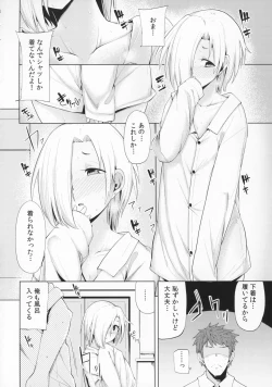 Page 9 of Koume-chan Sukebe Bon Matome