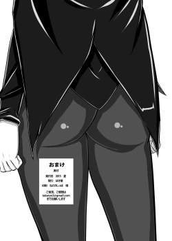 Page 9 of Omake 2013 Summer