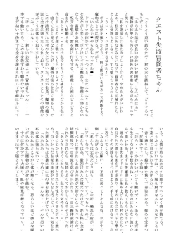 Page 35 of WAM!WAM!! - We fAvor More Wet And Messy