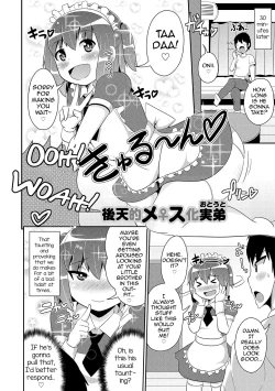 Page 159 of Mesuiki Shounen Daihyakka