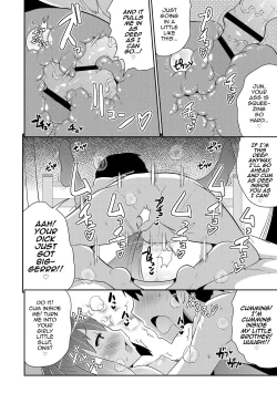 Page 171 of Mesuiki Shounen Daihyakka