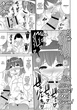 Page 182 of Mesuiki Shounen Daihyakka