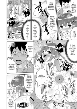 Page 185 of Mesuiki Shounen Daihyakka