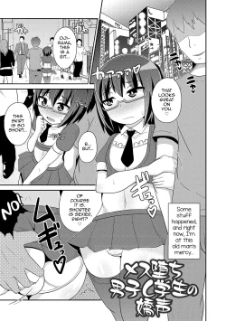 Page 20 of Mesuiki Shounen Daihyakka