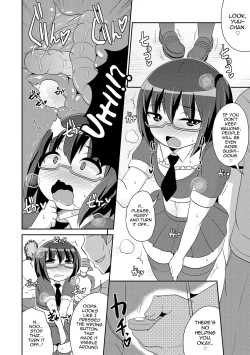 Page 23 of Mesuiki Shounen Daihyakka