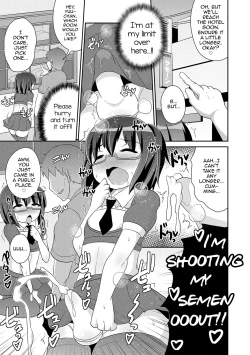 Page 24 of Mesuiki Shounen Daihyakka