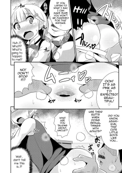 Page 75 of Mesuiki Shounen Daihyakka