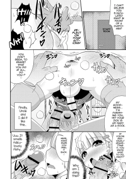 Page 81 of Mesuiki Shounen Daihyakka