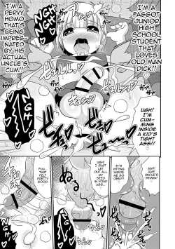 Page 88 of Mesuiki Shounen Daihyakka