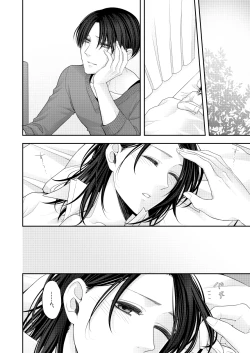 Page 18 of 夢のあとにはミルクをたっぷり