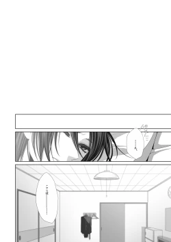 Page 26 of かなしき心中