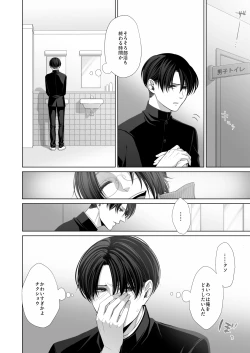 Page 42 of かなしき心中