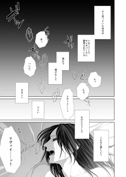 Page 59 of かなしき心中