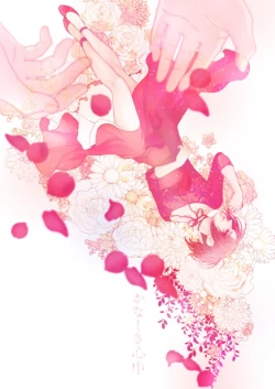 Page 75 of かなしき心中