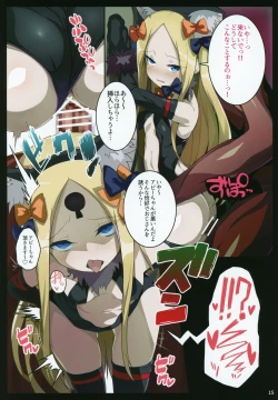 Page 14 of Beast Pakopako