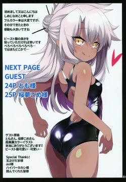 Page 22 of Beast Pakopako